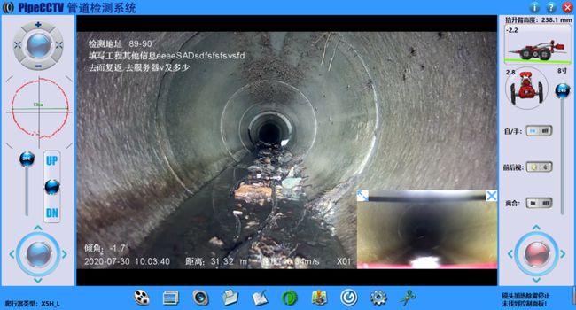 沙县管道CCTV检测专家-炜誉市政工程有限公司