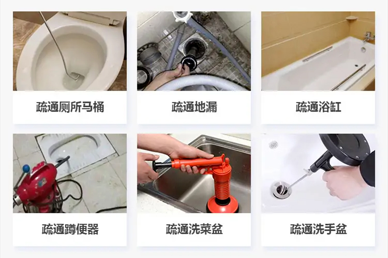 沙县下水道疏通电话【管道疏通】24h专业上门服务